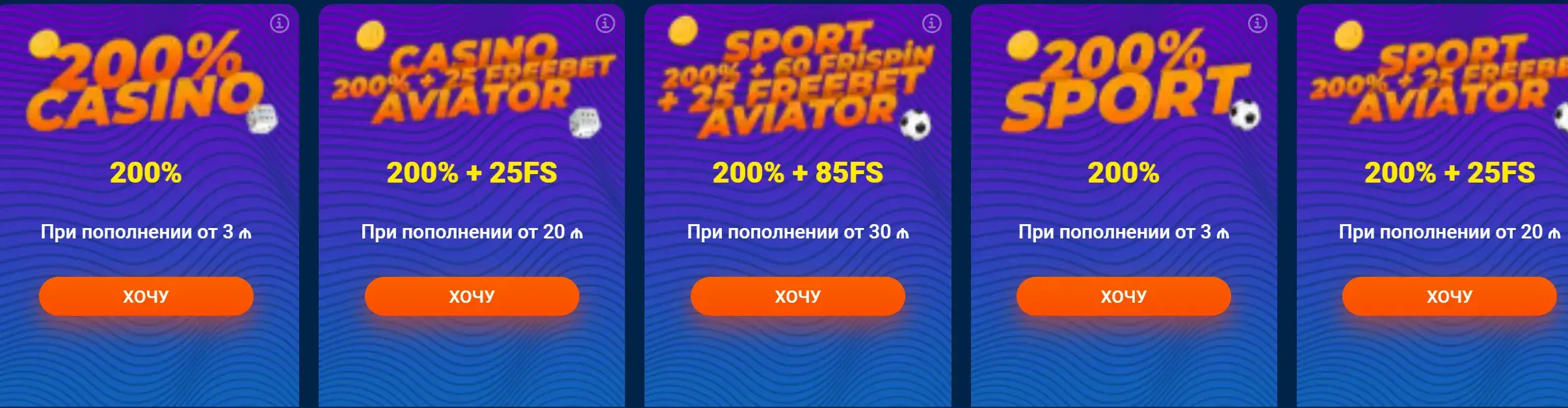 Mostbet Киргизия - Разделы официального сайта mostbet: что